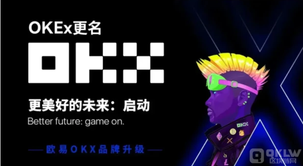 OU易生态视觉展示一